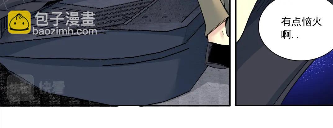 第141话 警告⚠️22