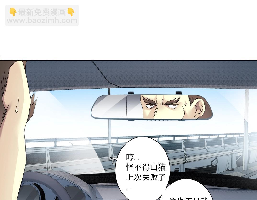 第141话 警告⚠️23