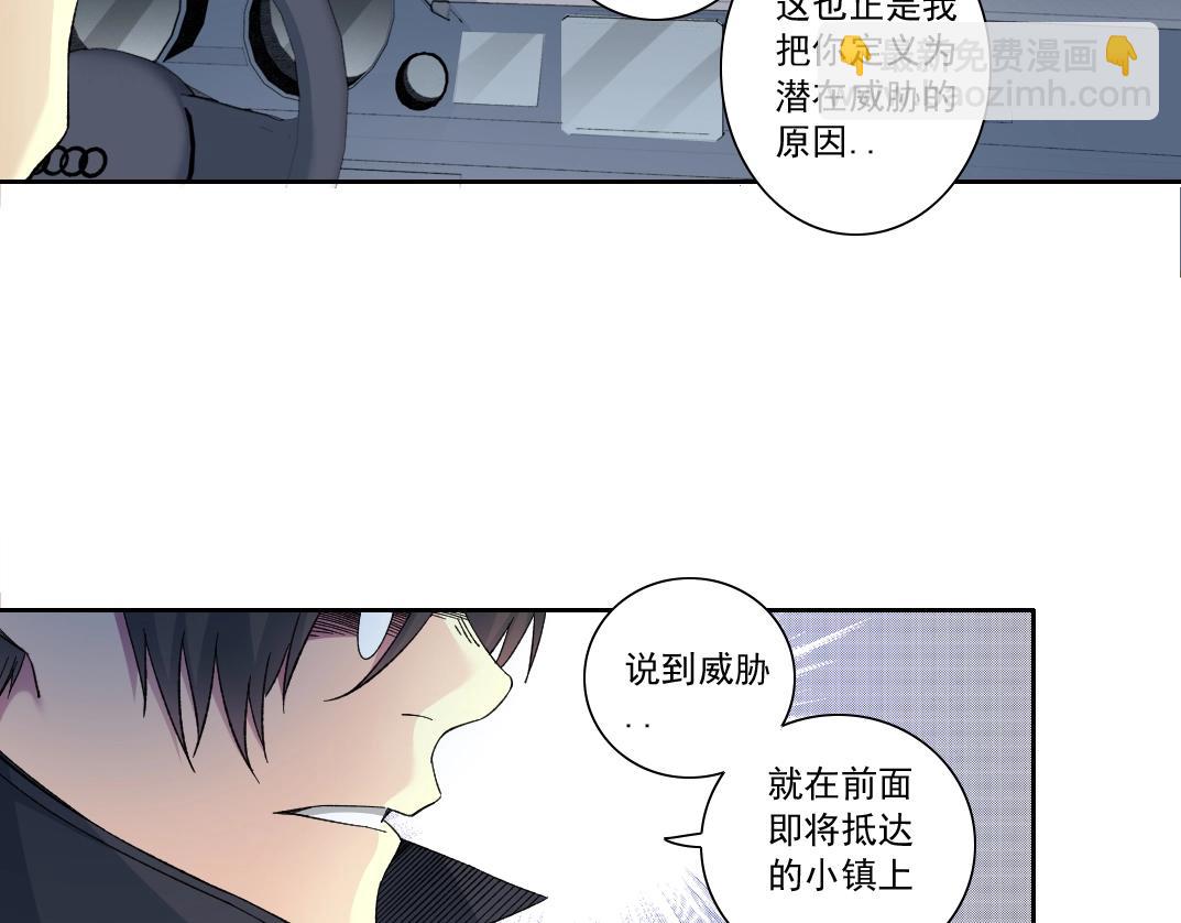 第141话 警告⚠️24