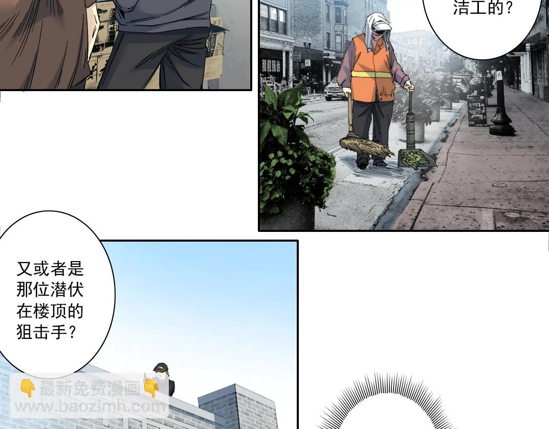 第141话 警告⚠️26