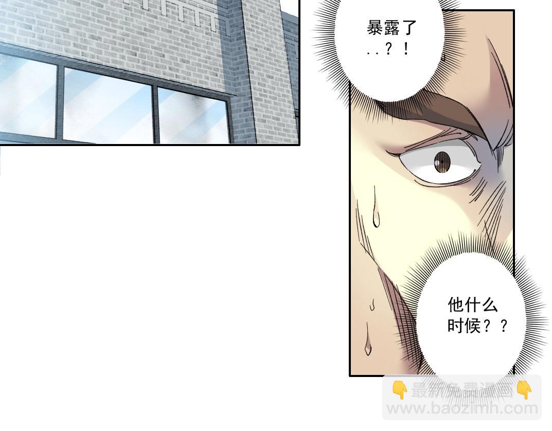 第141话 警告⚠️27