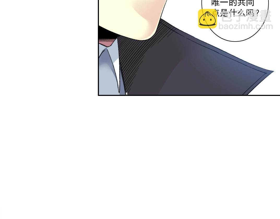第141话 警告⚠️30