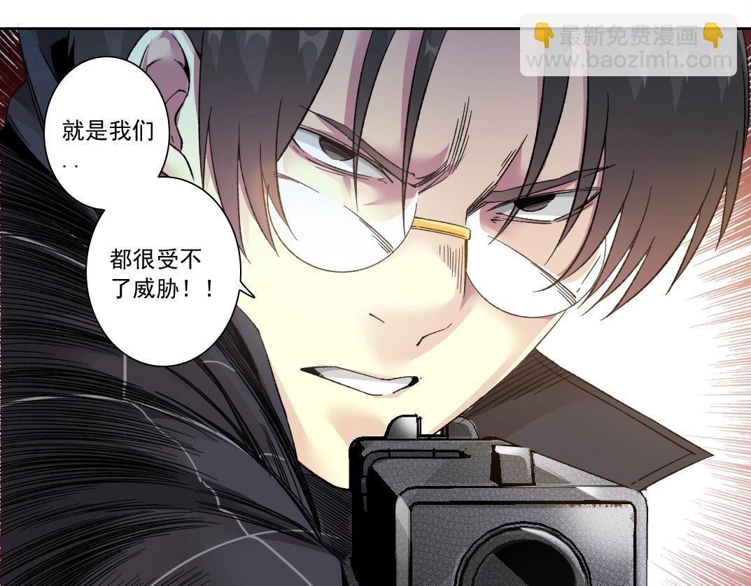 第141话 警告⚠️31