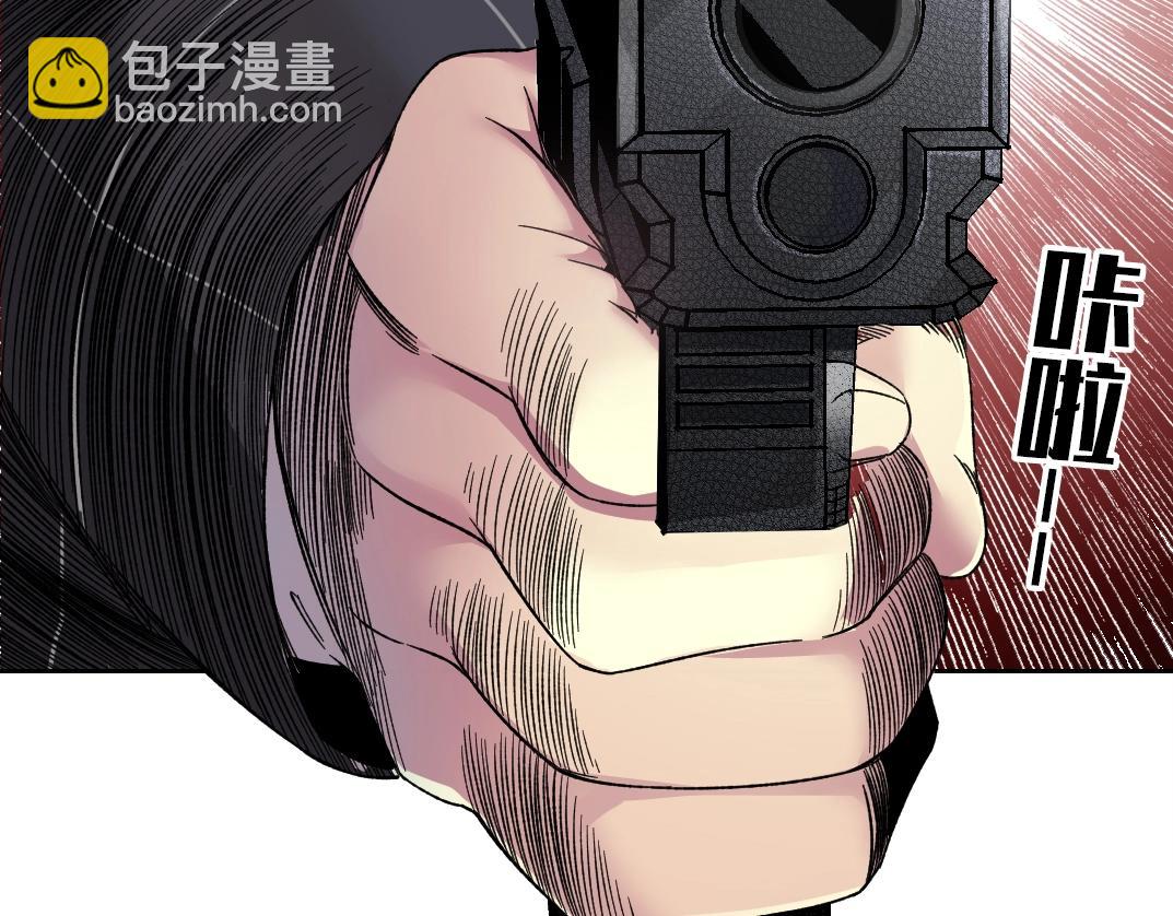 第141话 警告⚠️32