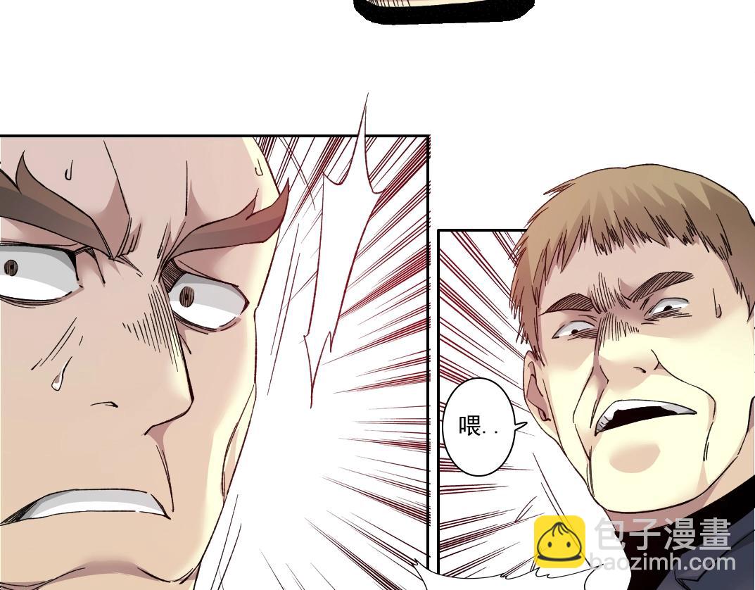 第141话 警告⚠️33
