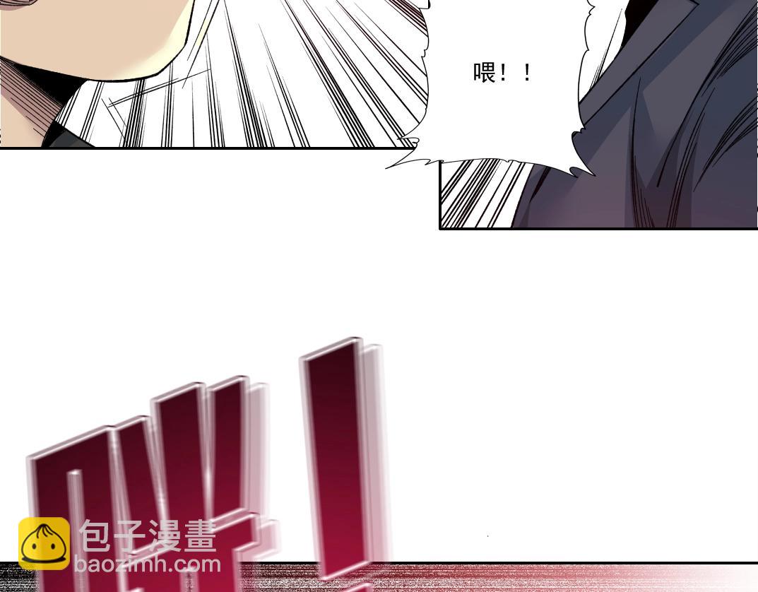 第141话 警告⚠️34