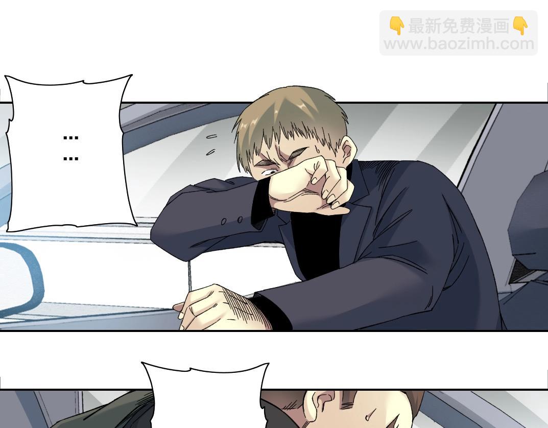第141话 警告⚠️39