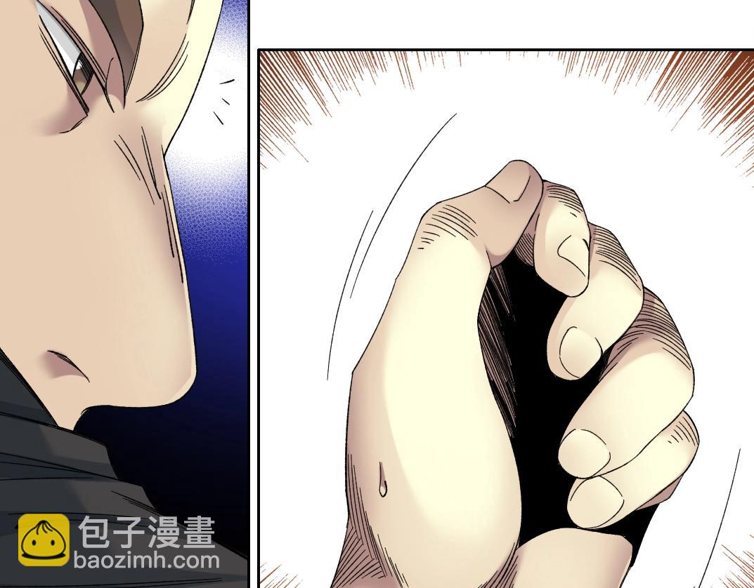 第141话 警告⚠️41