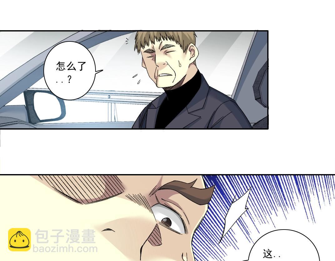 第141话 警告⚠️43