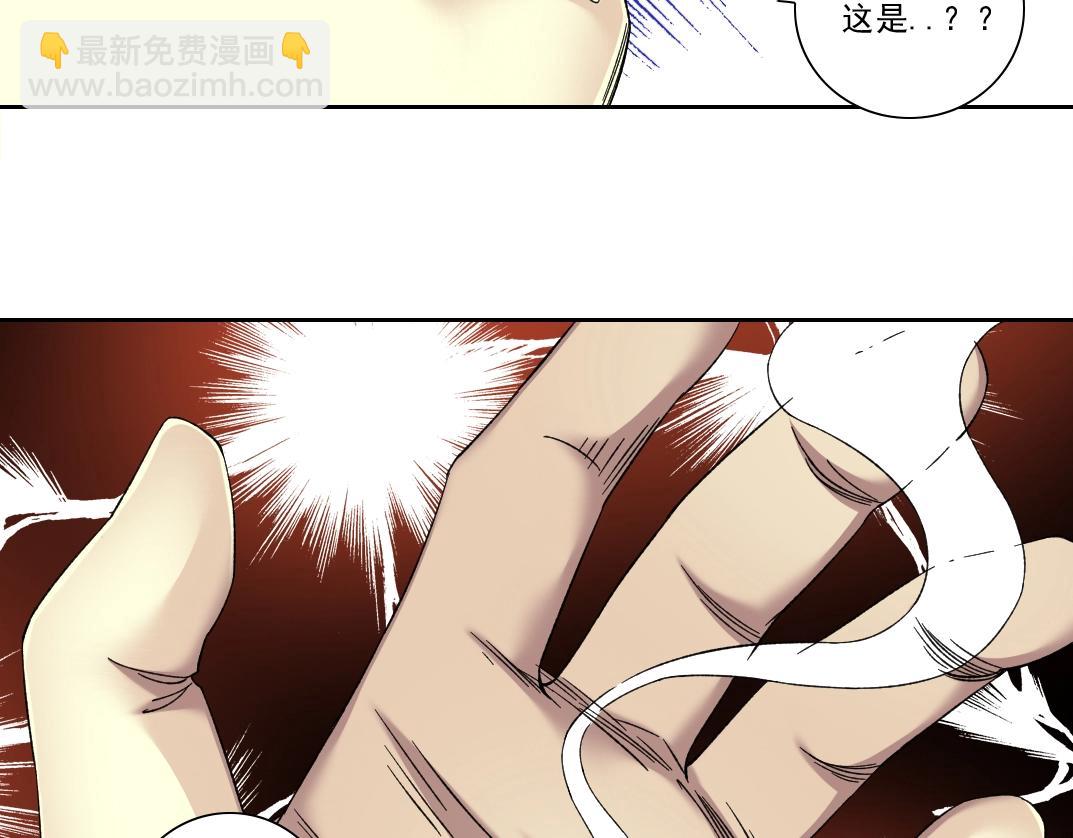 第141话 警告⚠️44