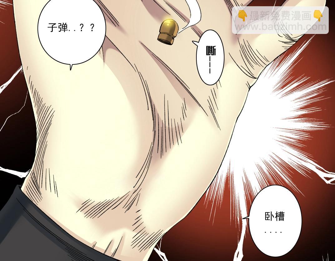 第141话 警告⚠️45