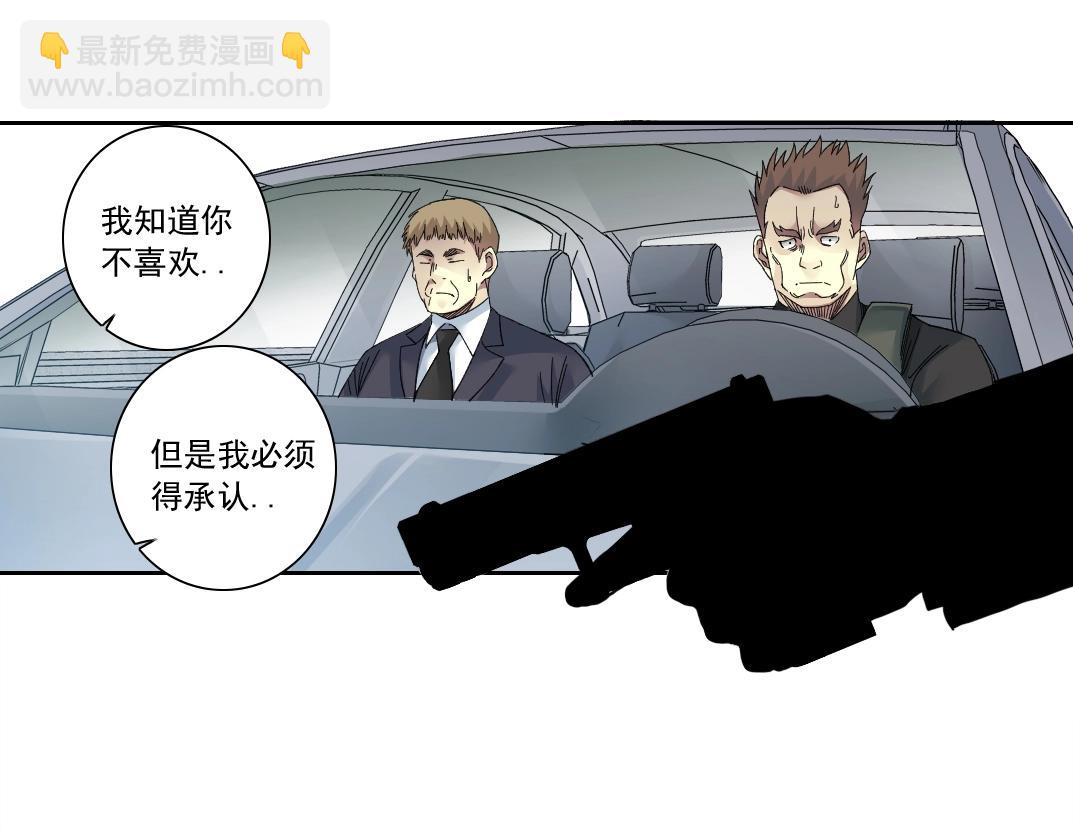 第141话 警告⚠️55