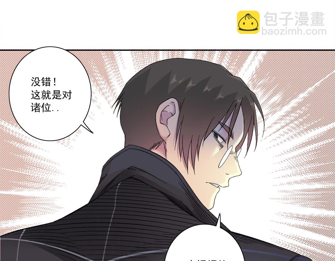 第141话 警告⚠️56
