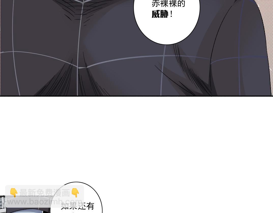 第141话 警告⚠️57