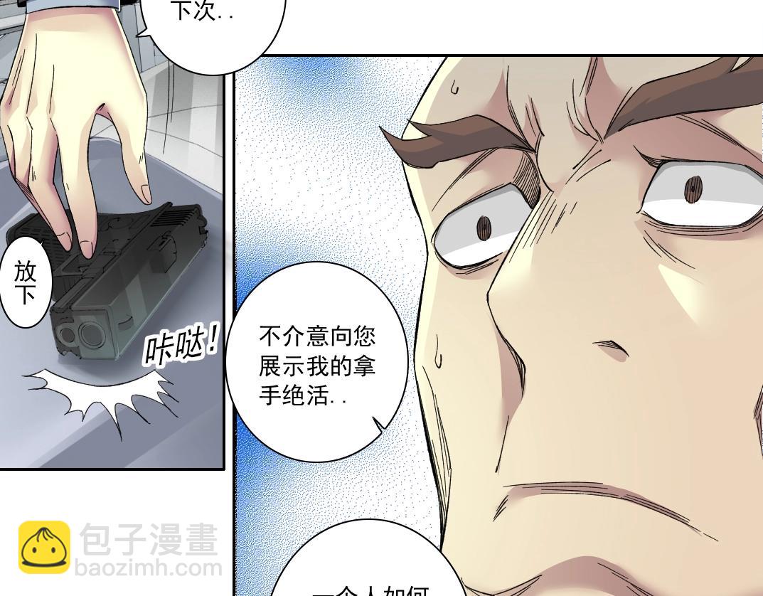 第141话 警告⚠️58