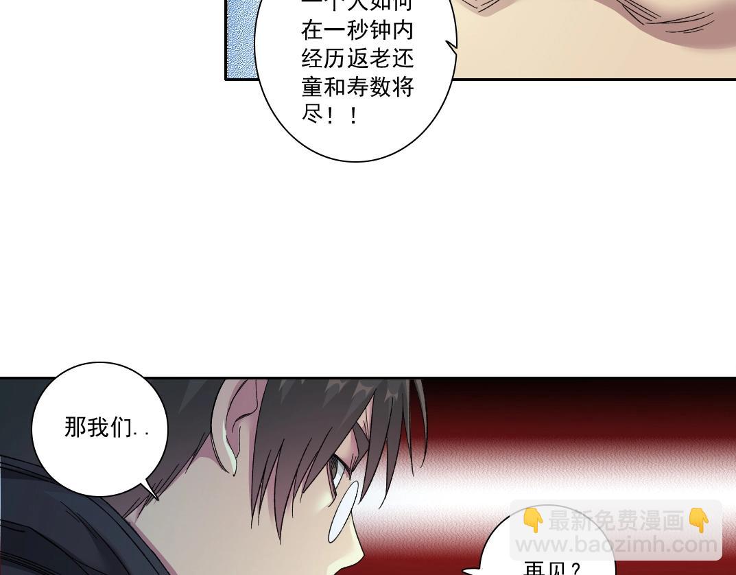 第141话 警告⚠️59