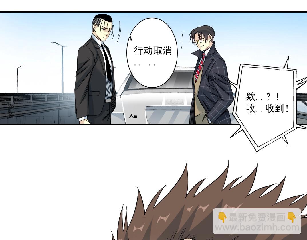 第141话 警告⚠️64