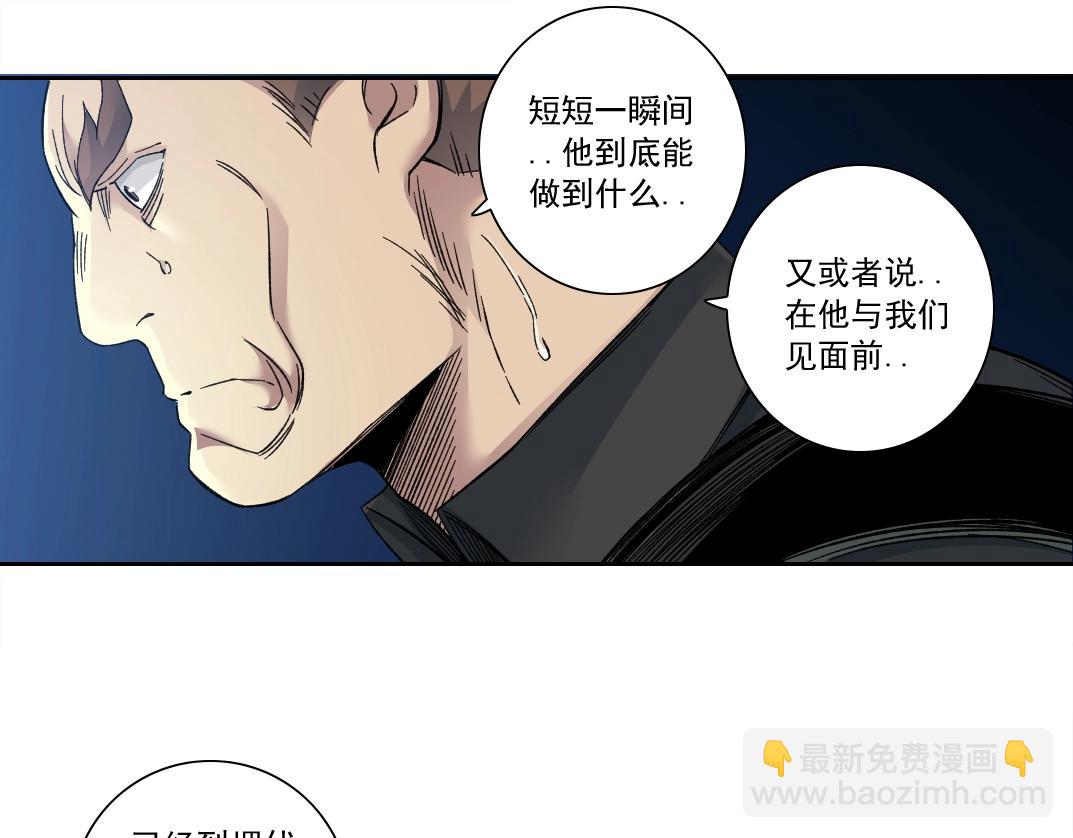 第141话 警告⚠️67
