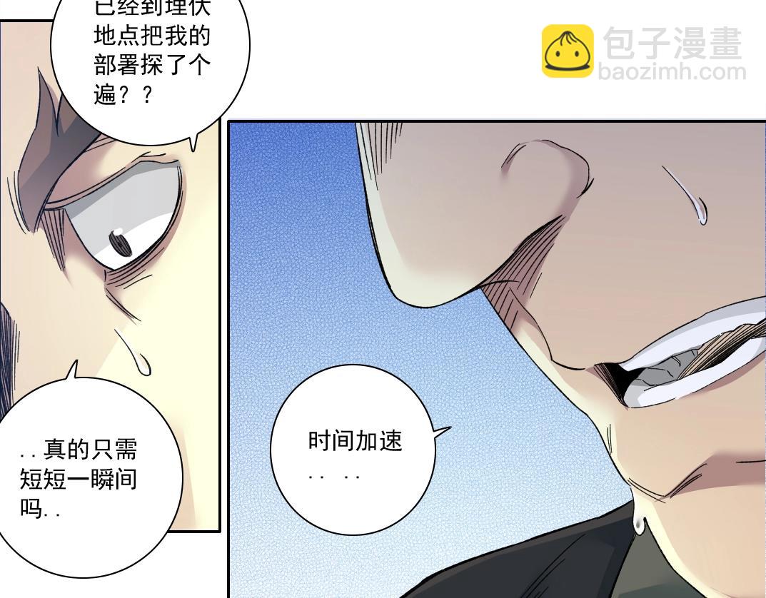 第141话 警告⚠️68