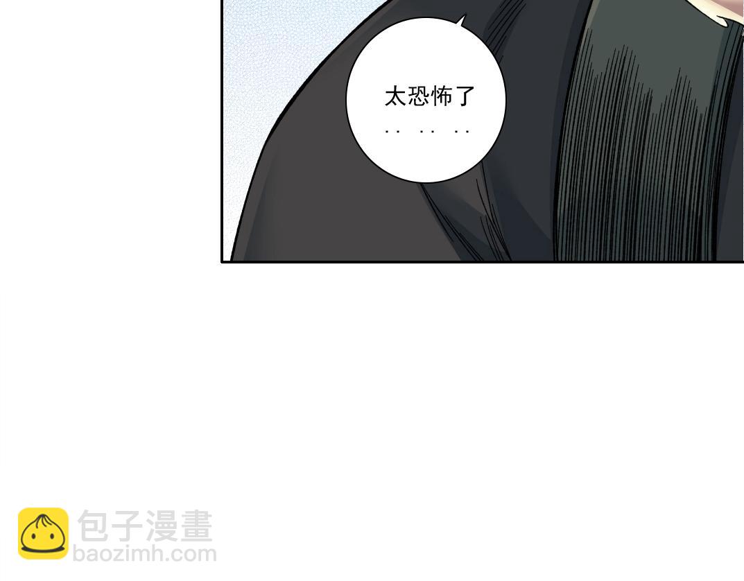 第141话 警告⚠️69