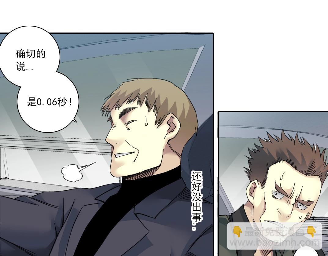 第141话 警告⚠️70