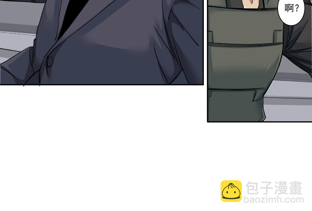 第141话 警告⚠️71