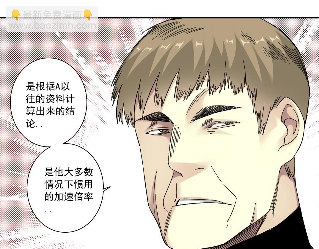 第141话 警告⚠️72