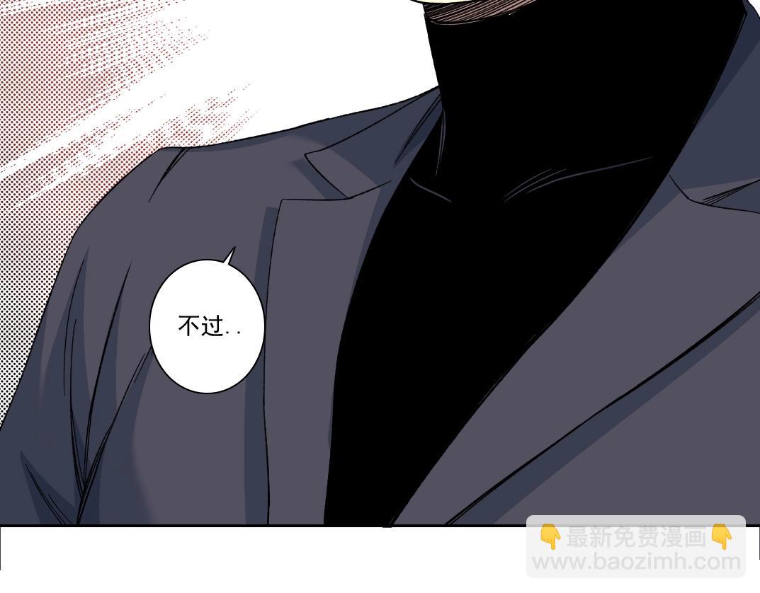 第141话 警告⚠️73