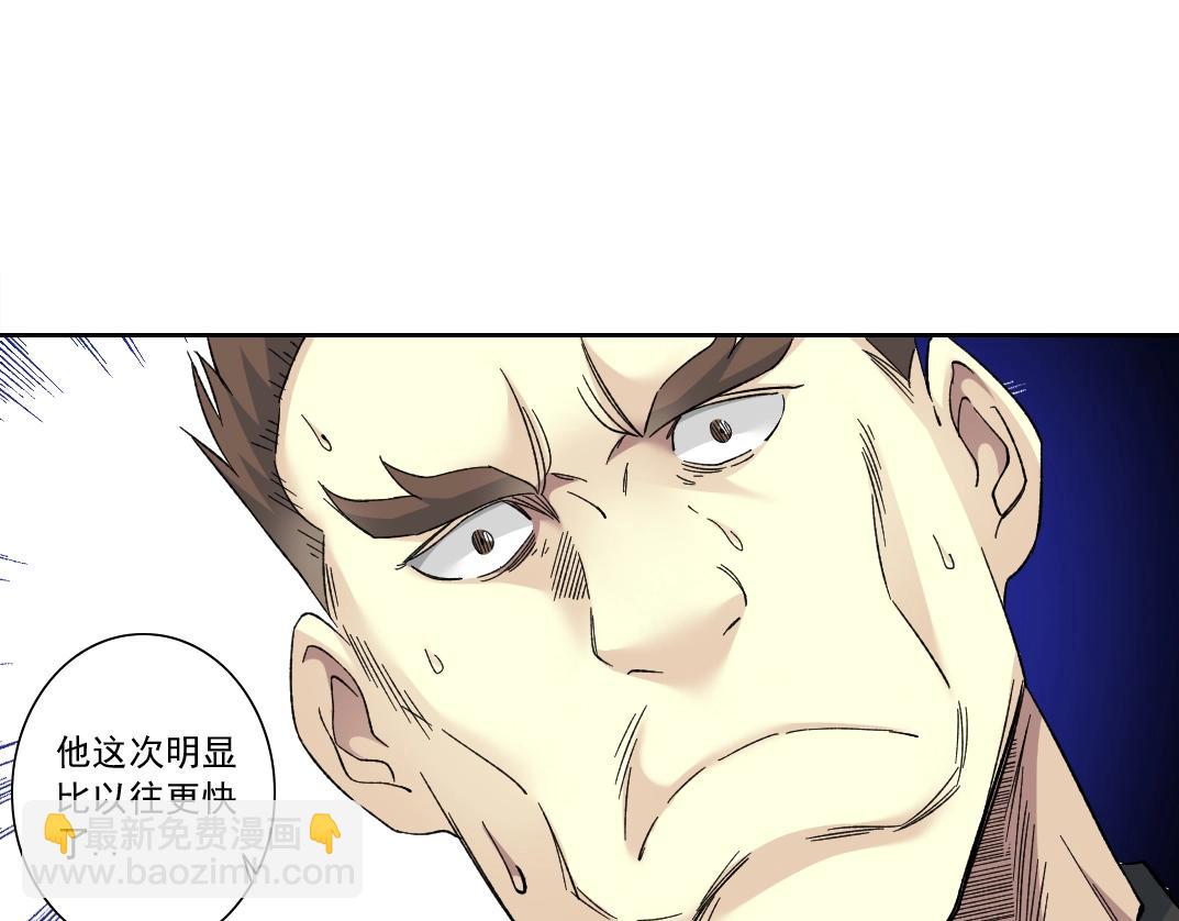 第141话 警告⚠️74