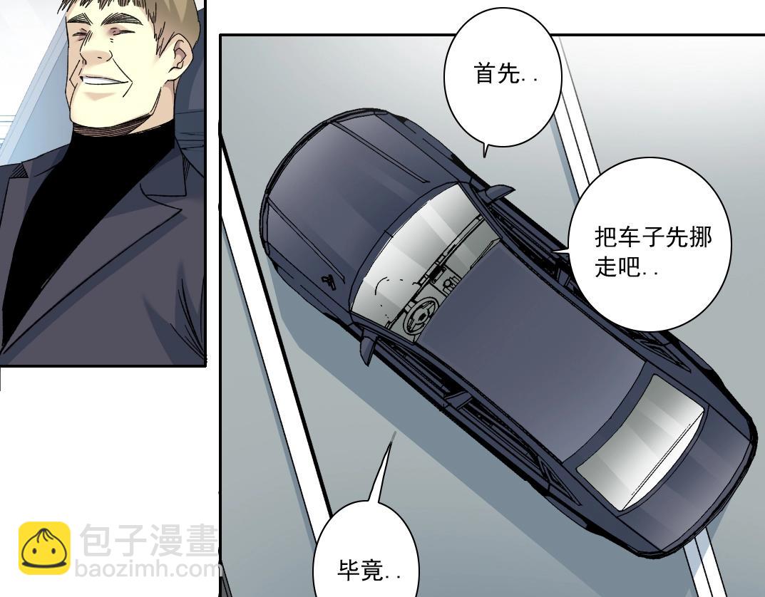 第141话 警告⚠️76