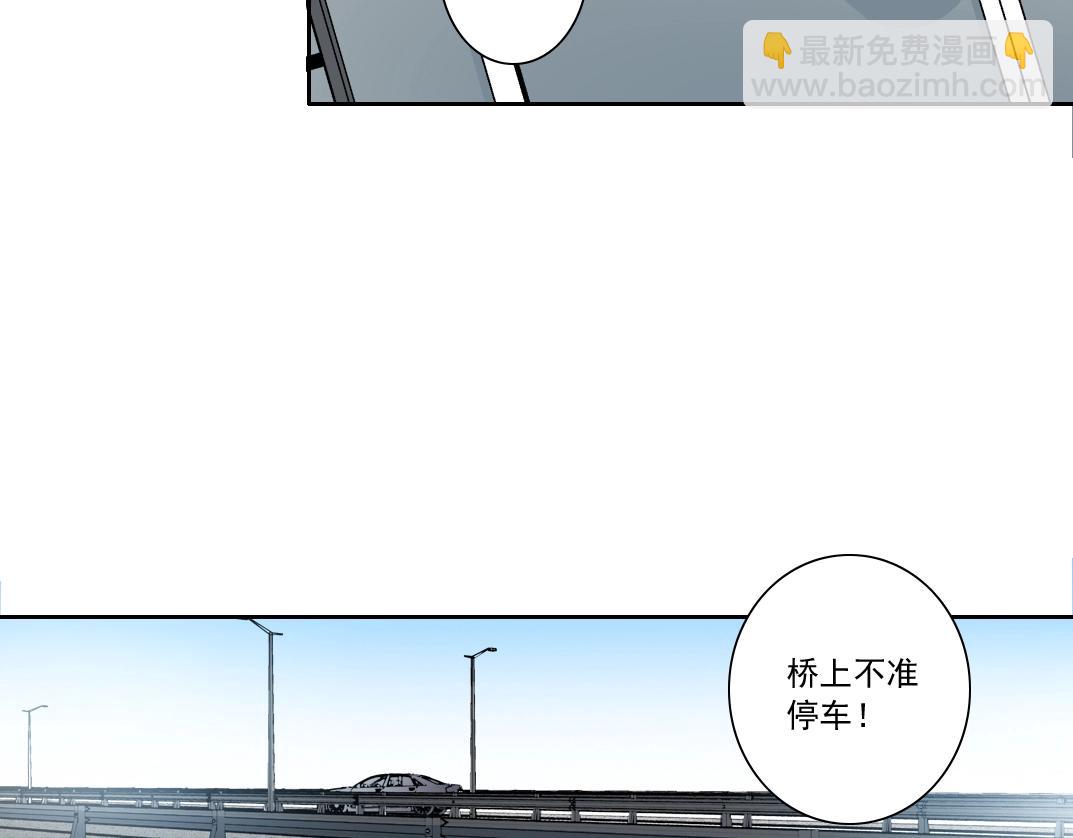 第141话 警告⚠️77