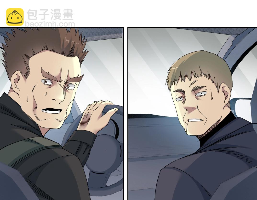 第141话 警告⚠️8