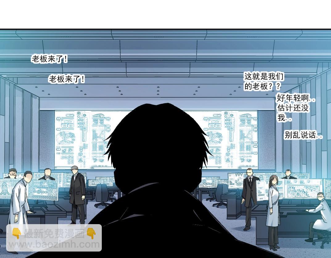 第142话 生物大灭绝实验15
