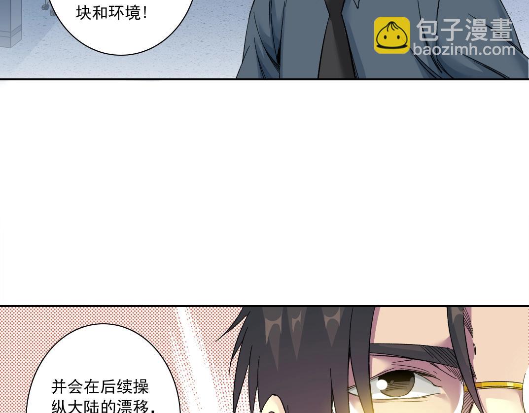 第142话 生物大灭绝实验19