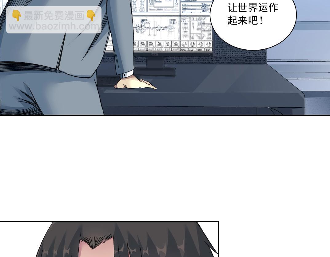 第142话 生物大灭绝实验24