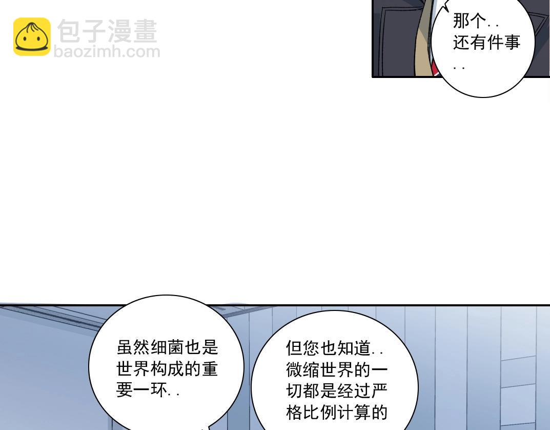 第142话 生物大灭绝实验26