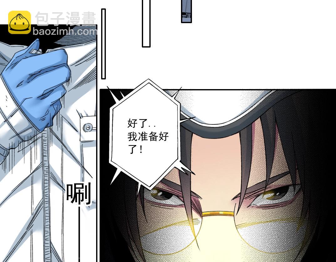 第142话 生物大灭绝实验31