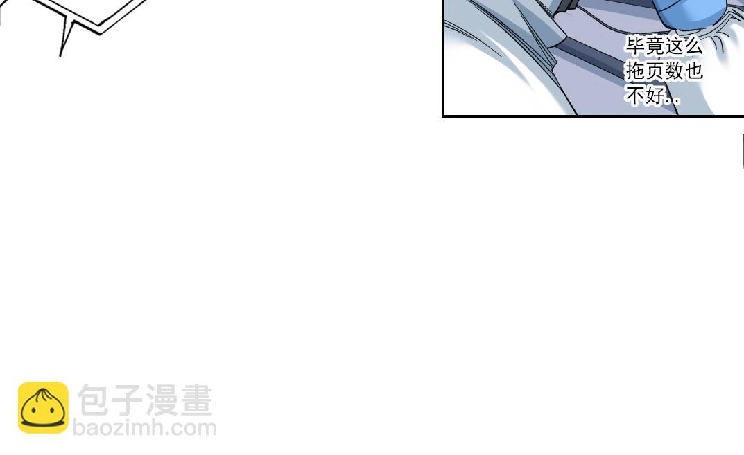 第142话 生物大灭绝实验40