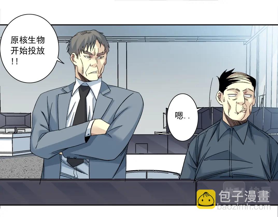 第142话 生物大灭绝实验41