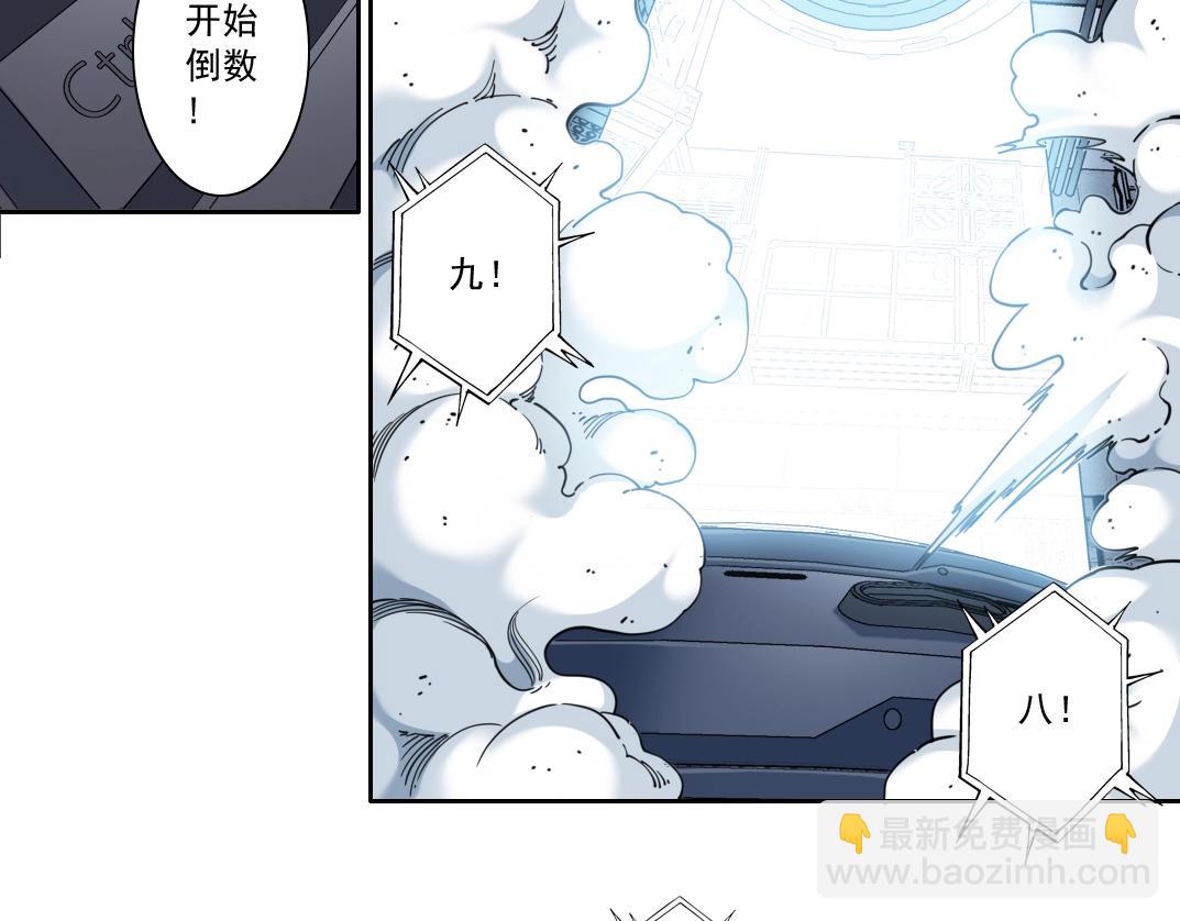 第142话 生物大灭绝实验43