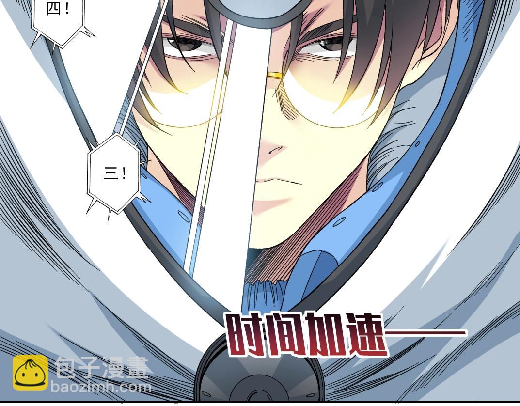 第142话 生物大灭绝实验45