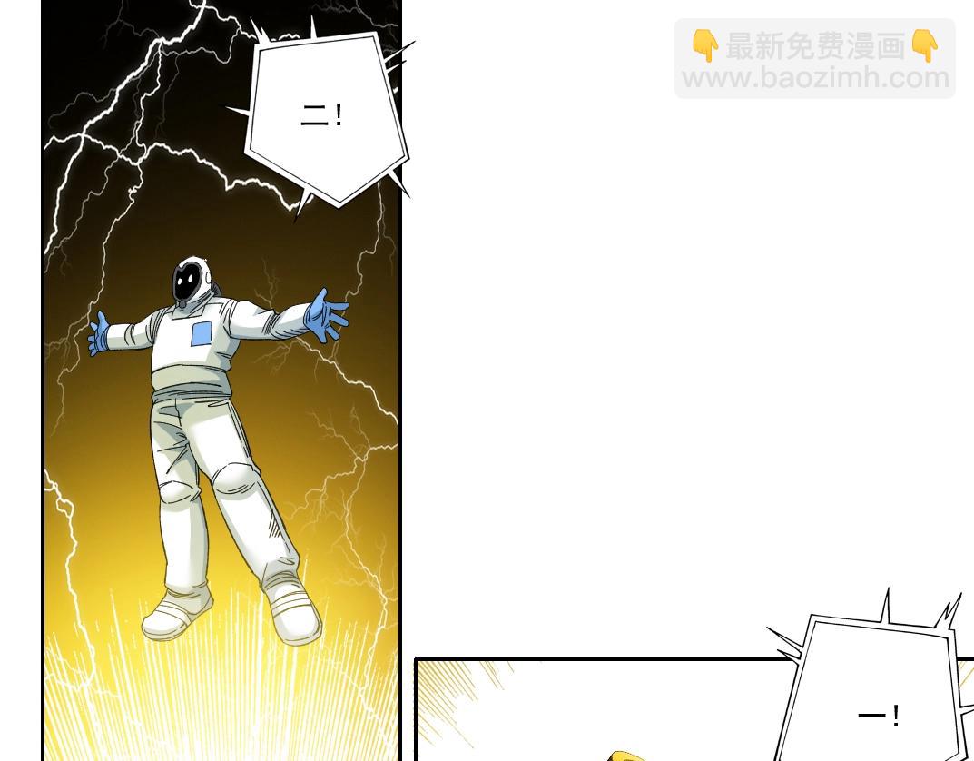 第142话 生物大灭绝实验51