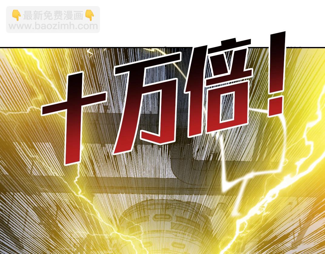 第142话 生物大灭绝实验54