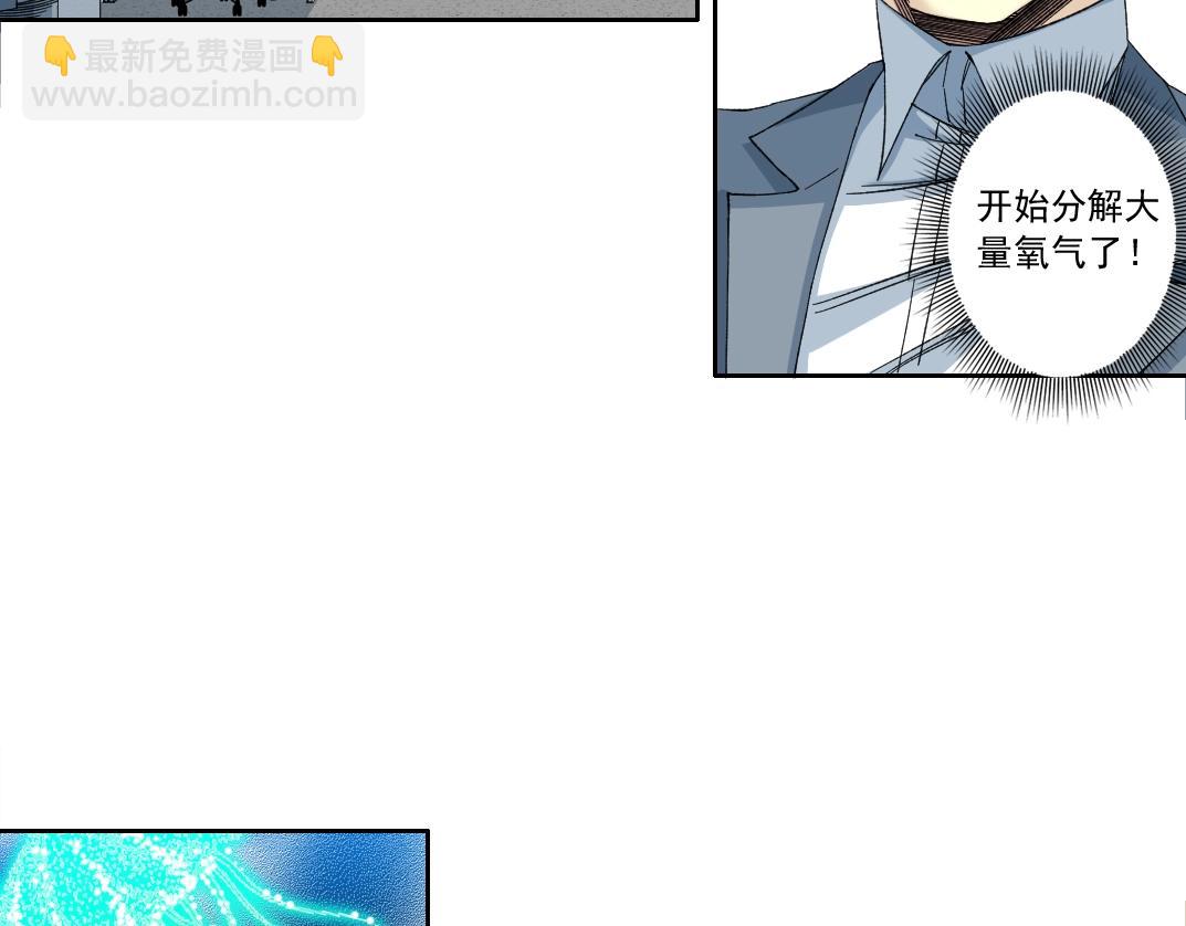第142话 生物大灭绝实验67