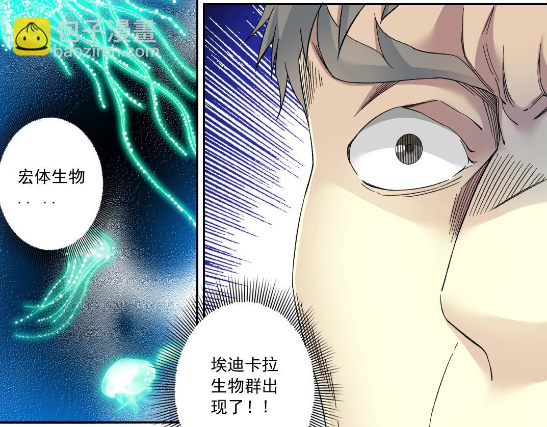第142话 生物大灭绝实验68