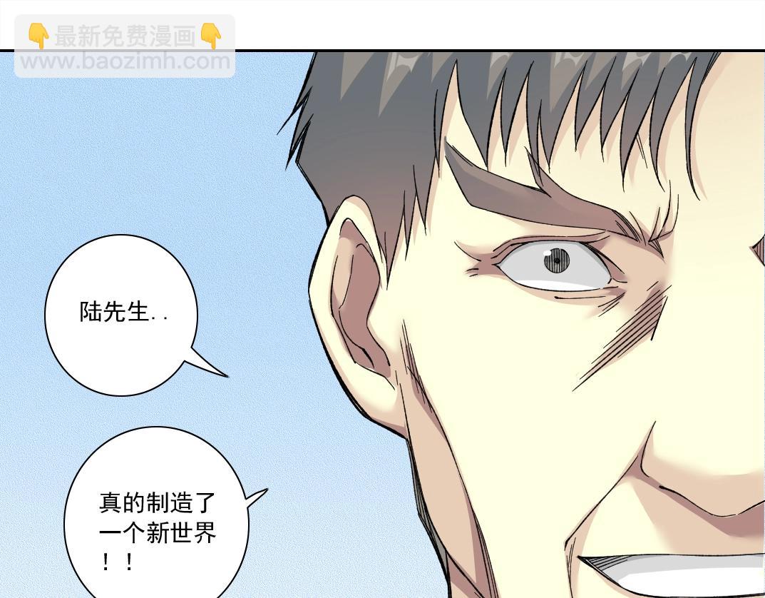 第142话 生物大灭绝实验72