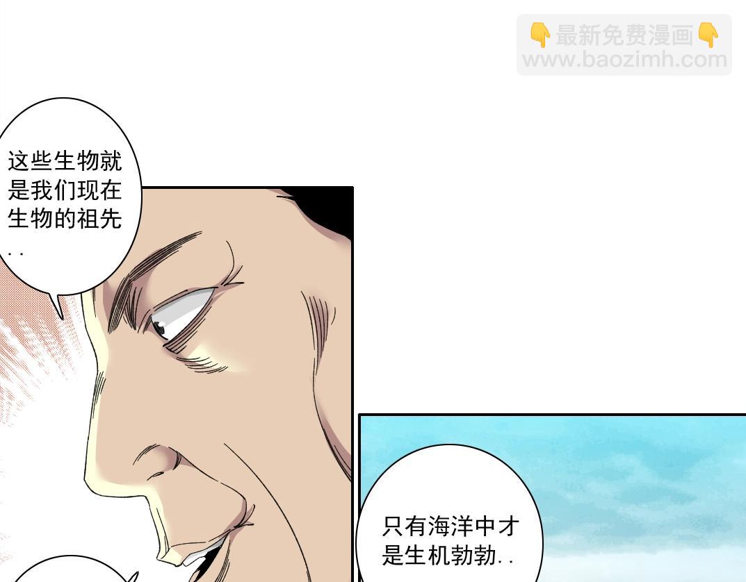 第142话 生物大灭绝实验75