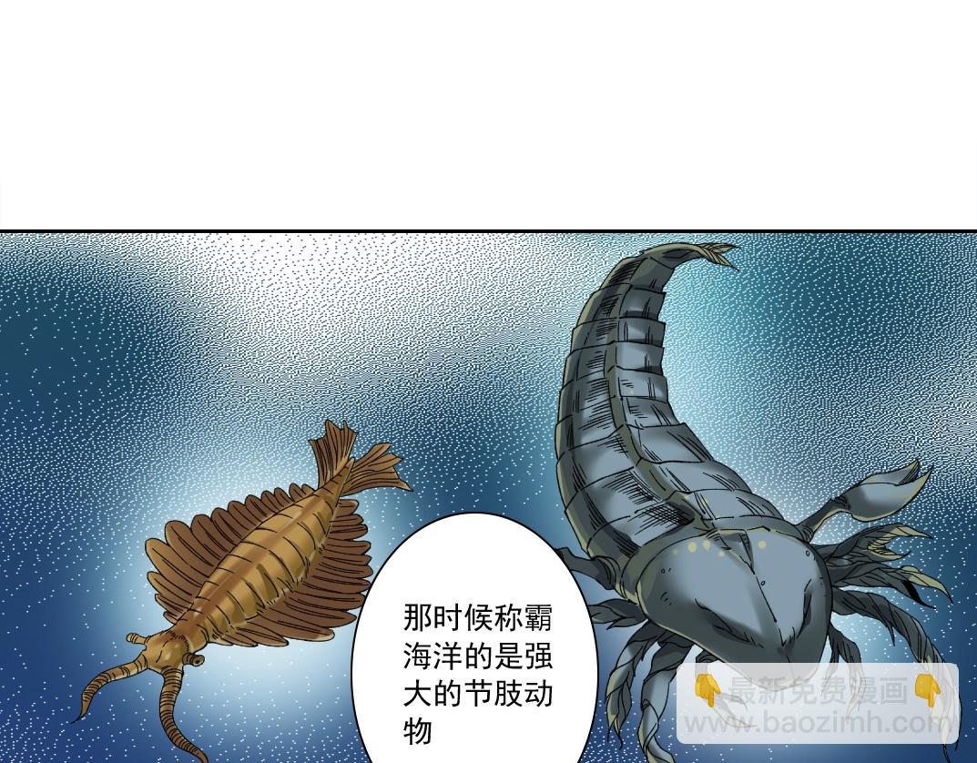 第142话 生物大灭绝实验77