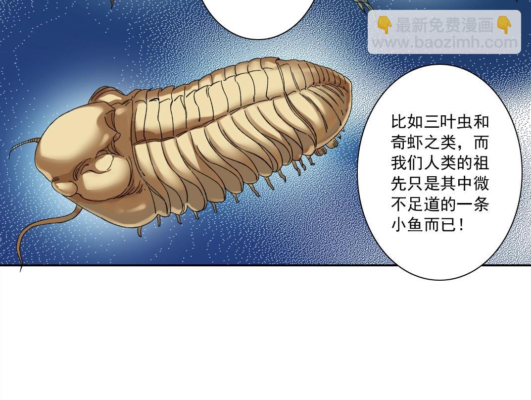 第142话 生物大灭绝实验78