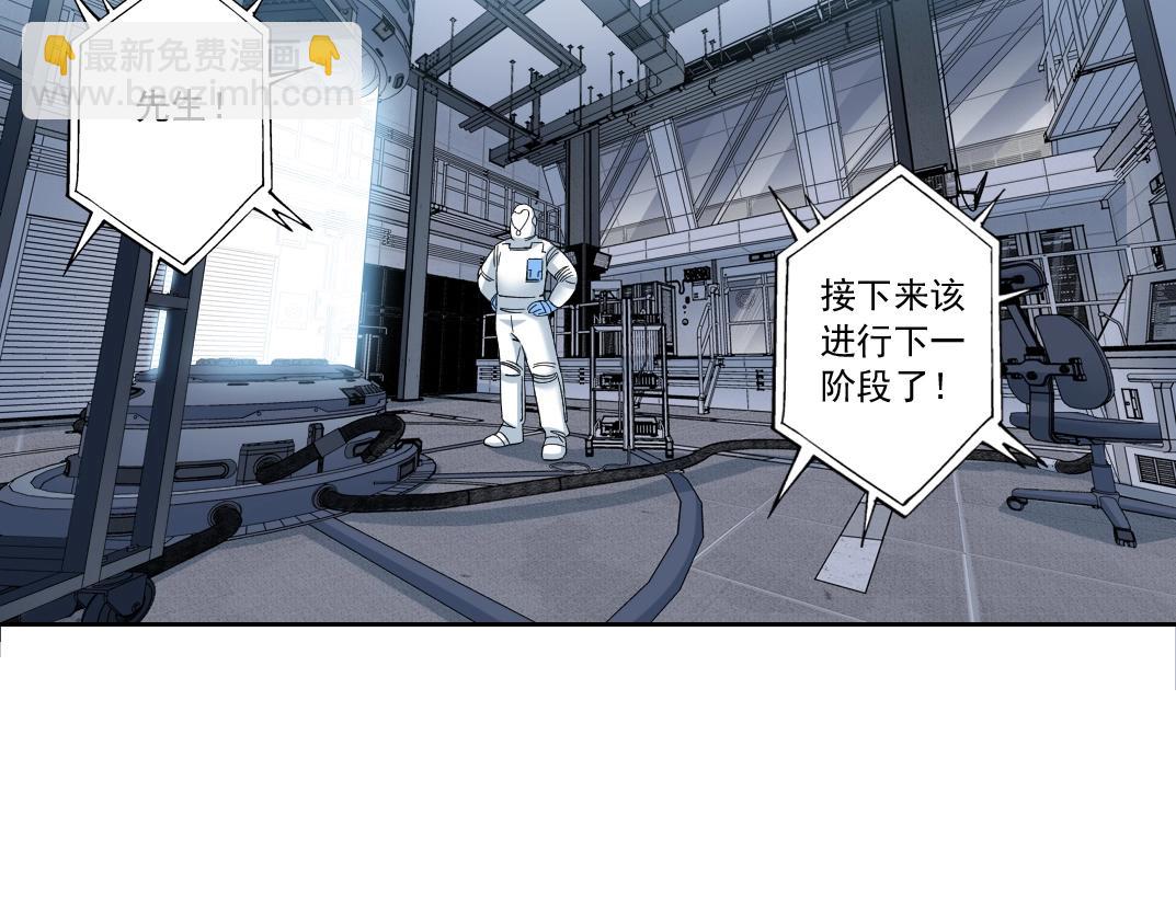 第142话 生物大灭绝实验82